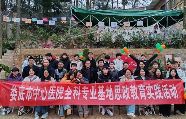 我院举办住培基地新年团建活动