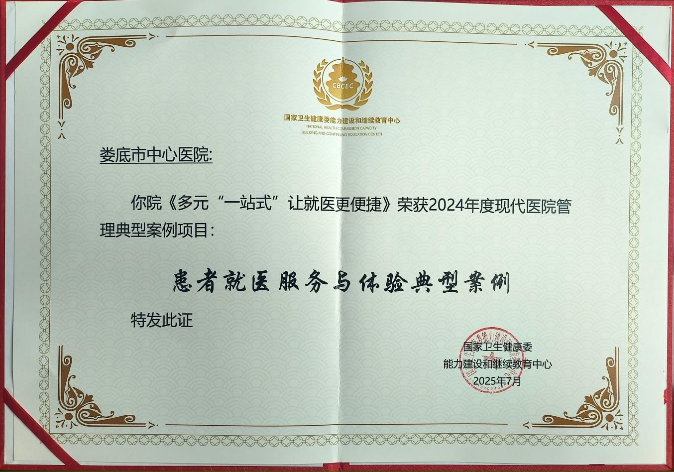 202511140915071309.png 202511140915071309.png