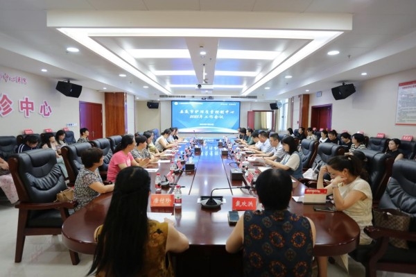 娄底市护理质量控制中心2025年度工作会议召开