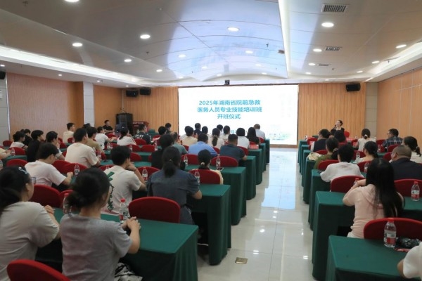 我院开展省级院前急救医务人员专业技能培训