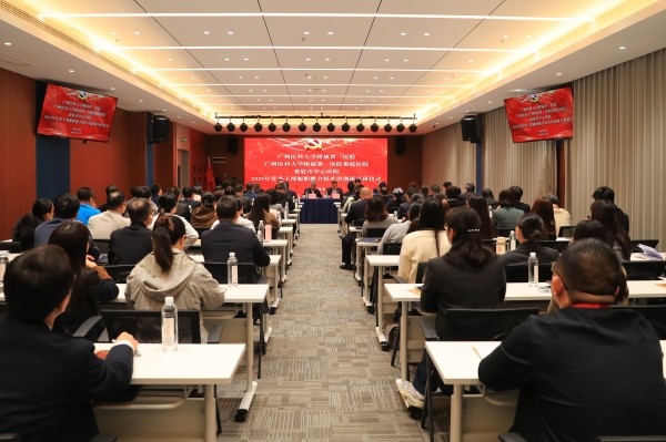 传承红色基因 赋能医院发展