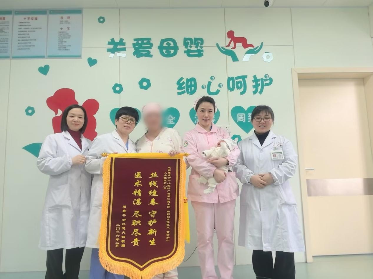 【守护生命之门】我院紧急环扎术助宫颈机能不全孕妇保胎足月分娩