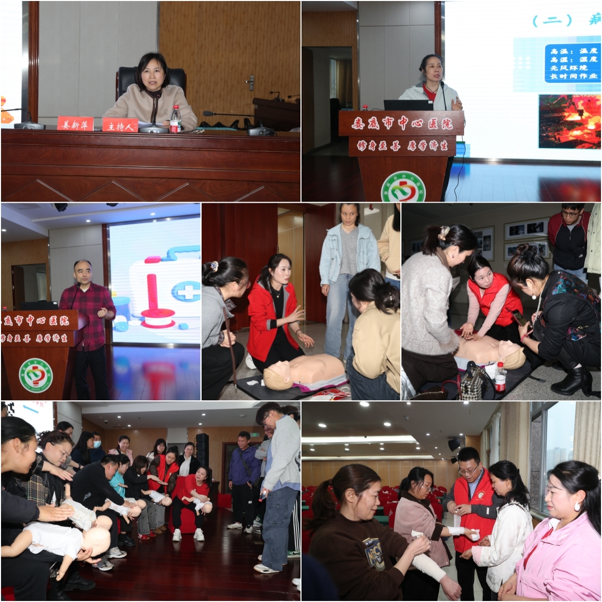 娄底市中心医院:第一目击者急救培训护航青少年赛事安全